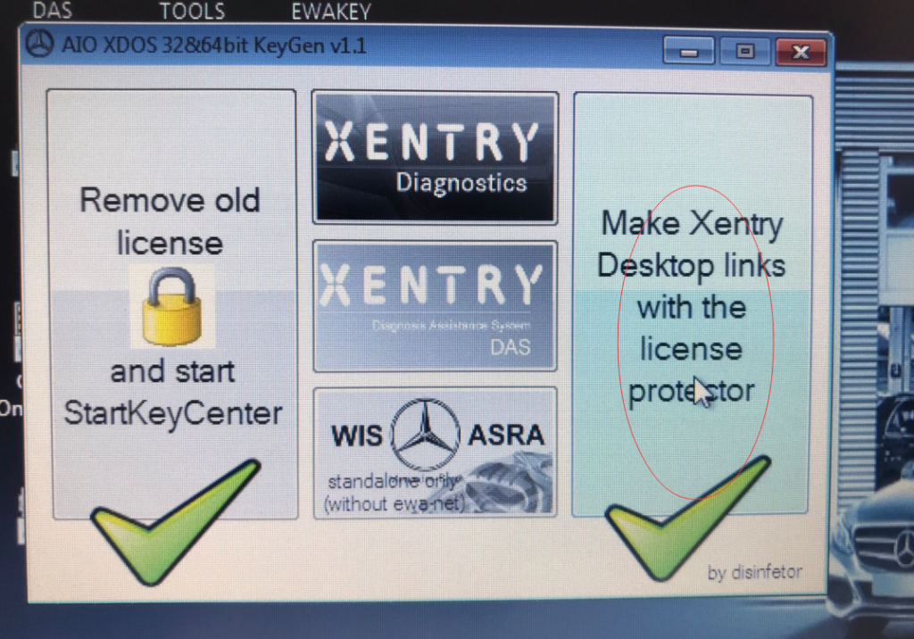 Нет lan id xentry